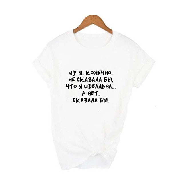 Summer Women T Shirt Tops Russian Inscription I CAN NOT SWEET, CARRY A SEMI-SWEET Female T-shirts Hipster Tumblr Tee