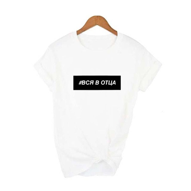 Summer Women T Shirt Tops Russian Inscription I CAN NOT SWEET, CARRY A SEMI-SWEET Female T-shirts Hipster Tumblr Tee
