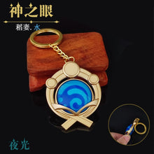 Game Genshin Impact Vision Lnazuma Ganyu Keqing Wendi Xiao Keychain Luminous 7 Element Weapons Eye Of Original God Toy KeyRing