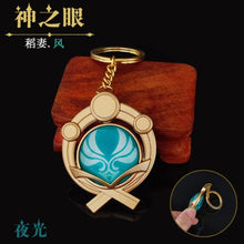 Game Genshin Impact Vision Lnazuma Ganyu Keqing Wendi Xiao Keychain Luminous 7 Element Weapons Eye Of Original God Toy KeyRing