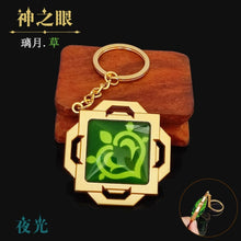 Game Genshin Impact Vision Lnazuma Ganyu Keqing Wendi Xiao Keychain Luminous 7 Element Weapons Eye Of Original God Toy KeyRing